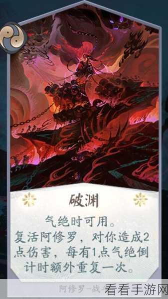 阴阳师新角色阿修罗震撼登场，上线时间、技能详解及活动预告