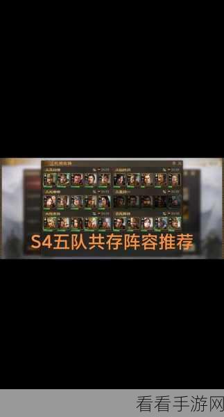 三国志战棋版，顶尖策略！强力武将精选指南