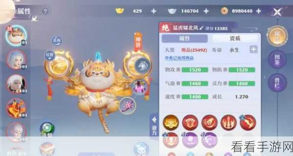 梦幻新诛仙，揭秘神兽获取全攻略，助你战力飙升！