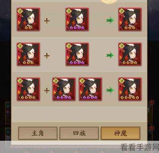 神仙道 3 测试落幕，深度解析四族人物