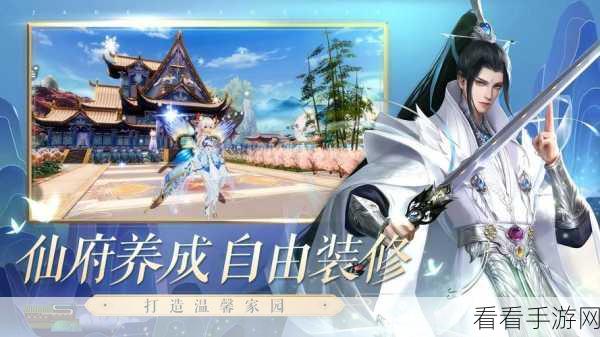 诛仙手游深度攻略，镇魔古洞副本全揭秘与高效通关秘籍