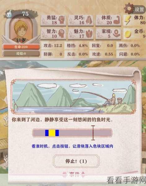 异世轮回录，解锁开局绝佳玩法，开启奇幻冒险