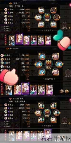 阴阳师时序战无敌阵容攻略，深度剖析与精准推荐