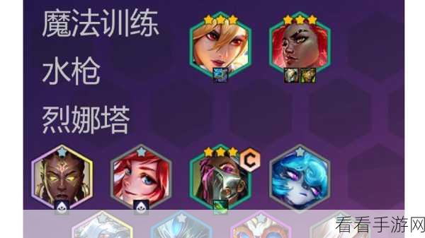 烈娜塔称霸金铲铲之战，顶尖出装策略揭秘，助你登顶云顶之弈！