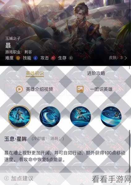 暃在 S37 赛季称霸发育路的致胜秘籍