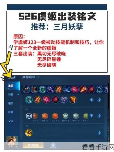 暃在 S37 赛季称霸发育路的致胜秘籍