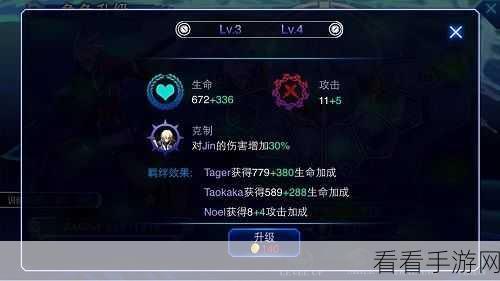 苍翼之刃崔妮蒂据点白金攻略，177 关卡深度突破秘籍