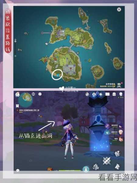 原神金苹果群岛解锁全攻略，海岛奇遇，轻松导航！
