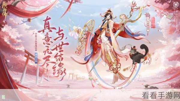 阴阳师 SP 缘结神阵容搭配秘籍，实战最佳阵容全解析
