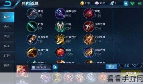 孙策技能连招秘籍，大招与平 A 无缝衔接的致胜技巧
