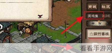 烟雨江湖，青蛾功获取秘籍与深度游戏攻略全解