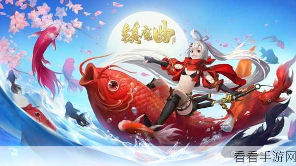 镇魔曲手游2023春节盛典元宵活动全攻略，福运连连，欢乐聚享