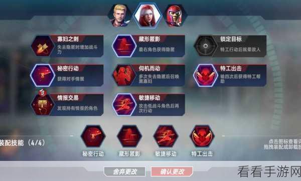 漫威对决 S15，并肩作战勇夺王者，96%胜率的银武凯旋秘籍