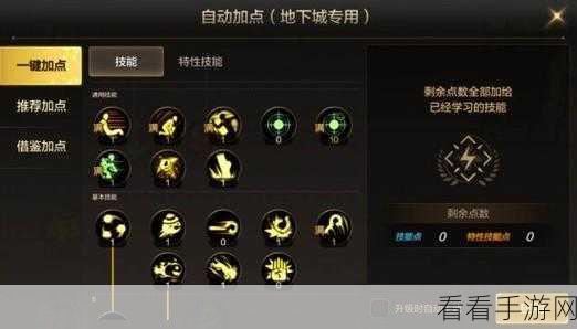 DNF手游元素师深度攻略，解锁顶级法师的战斗艺术