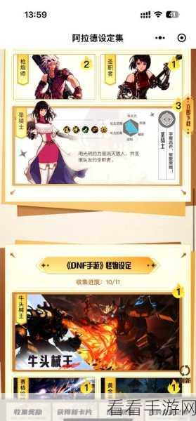 DNF 手游，绝望之塔 88 层剑魂必杀技，战斗秘籍全解析
