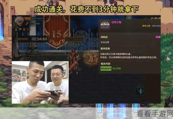 DNF 手游,绝望之塔 88 层剑魂必杀技,战斗秘籍全解析