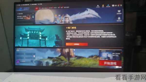 永劫无间征神之路全攻略，解锁通关秘籍，征服无尽挑战