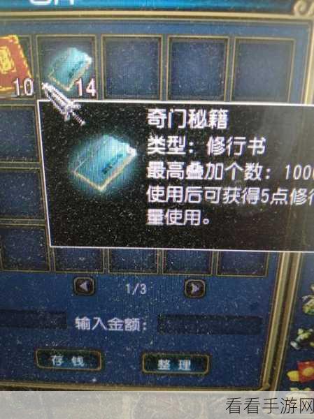 永劫无间征神之路全攻略，解锁通关秘籍，征服无尽挑战