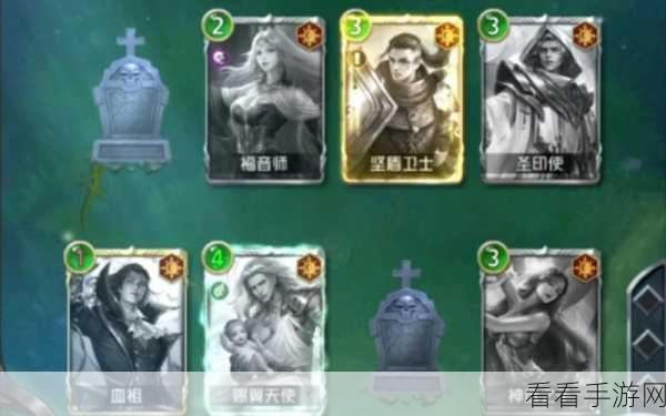 狼人对决，深度解析契约值的关键作用与策略运用