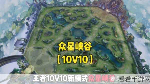 众星峡谷 10V10 孙尚香对线秘籍大公开