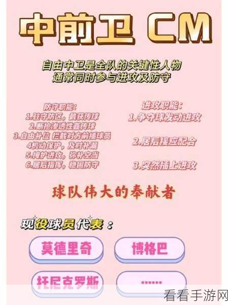 球女强弱之分，前期与后期的关键判定指南