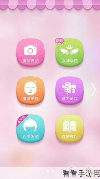 美颜相机新技巧，轻松添加通讯录好友，打造专属社交圈！