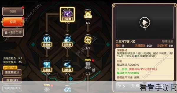 龙之谷手游，全面解析装备分解技巧与多余装备处理策略