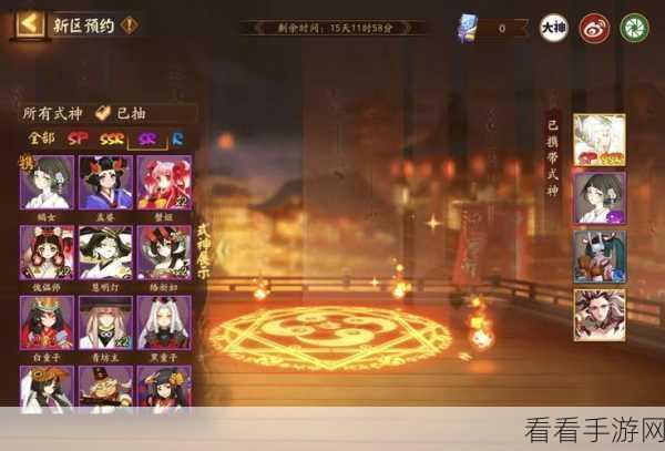 阴阳师全新玩法揭秘，打造专属空间照片墙，赢取稀有式神！