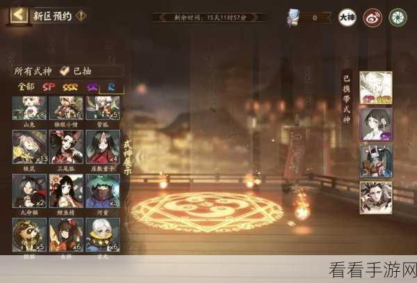 阴阳师全新玩法揭秘，打造专属空间照片墙，赢取稀有式神！