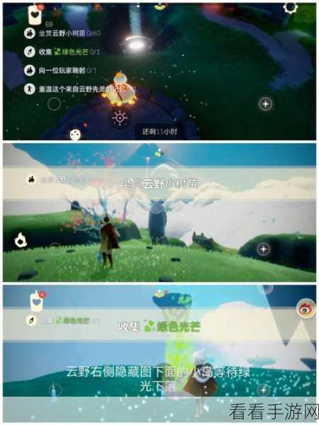 光遇圣岛蜡烛任务终极通关宝典