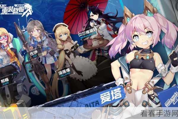星球重启，神视装置终极合成秘籍，解锁未来科技之战！