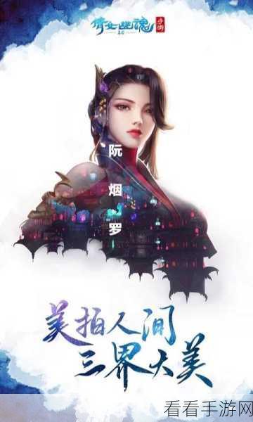 倩女幽魂手游端午庆典，独家揭秘狂欢活动与制胜攻略
