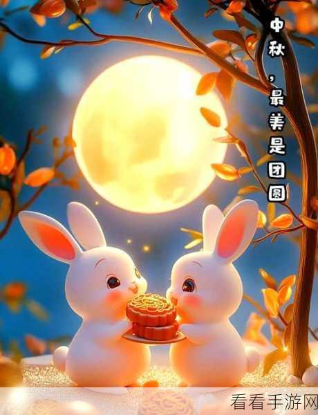 鸣潮宵月赠礼全攻略，解锁豪华奖励，尽享中秋庆典