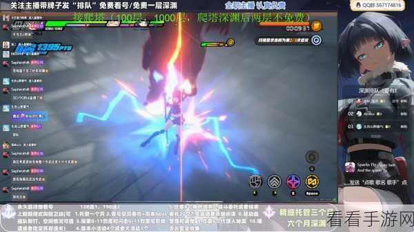 无限深渊神枪手携 6 冰剑 17 分钟震撼速通秘籍