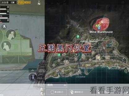 和平精英地铁逃生模式揭秘，黑门隐藏在哪张地图？