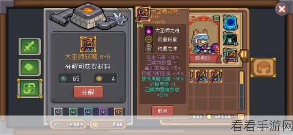 元气骑士前传，金块运用秘籍大揭秘