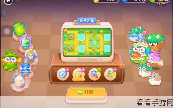 保卫萝卜3，码头46关全攻略，图解细节助你轻松通关