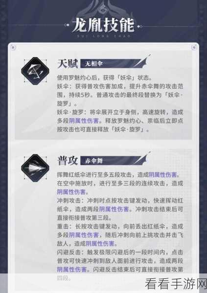 归龙潮2024，独家揭秘最新兑换码与礼包福利全攻略