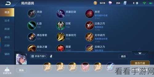 梦魇上分秘籍,克制与反制全攻略,助你称霸战场