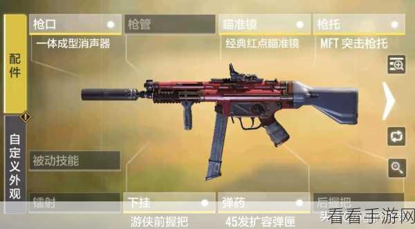 使命召唤手游枪械指南，揭秘战场上的制胜武器