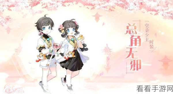 手游食物语周年庆盛典，豪华活动阵容与丰厚奖励全揭秘
