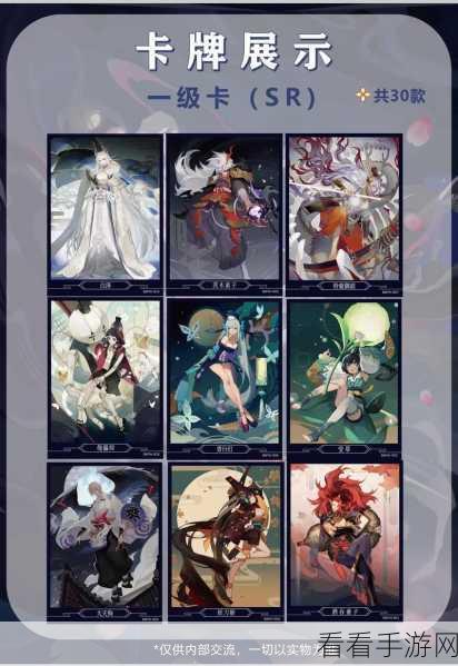 阴阳师百闻牌，兑换码渠道代号错误全解析及应对策略