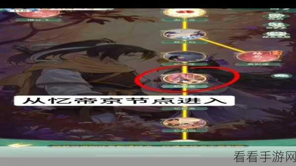 仙剑奇侠传全新启程，解锁隐藏成就财大气粗秘籍