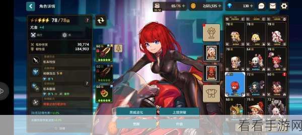 坎公骑冠剑噩梦第二章全攻略，解锁剧情与宝藏的终极秘籍