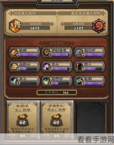 炉石传说，中速咆哮德卡组全揭秘——实战致胜秘籍