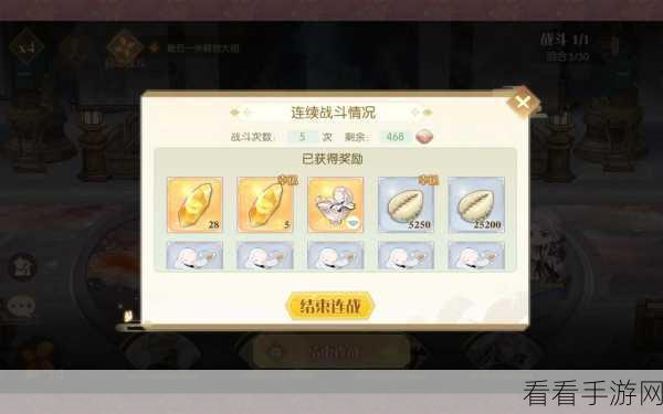 杨枝甘露膳具搭配秘籍，解锁食物语美味战斗新境界