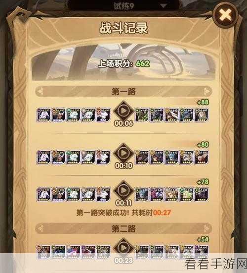 剑与远征，赏金猎人雷恩试炼之地通关攻略与阵容搭配