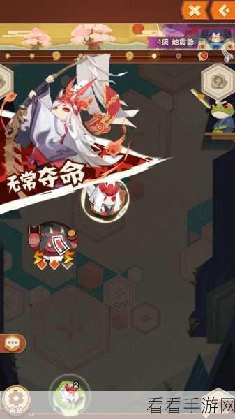 阴阳师手游，揭秘鬼使白顶级阵容搭配，登顶斗技场必备攻略