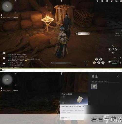 燕云十六声，稚子江湖二任务通关秘籍