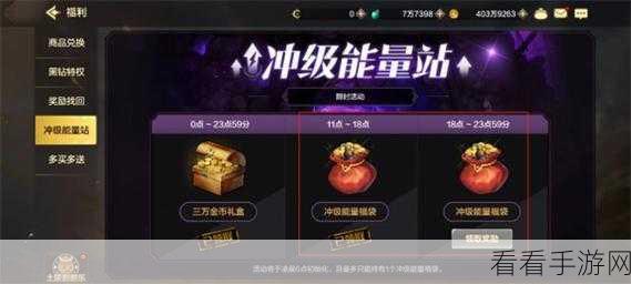 探秘地下城与勇士起源，公会勋章轻松获取秘籍